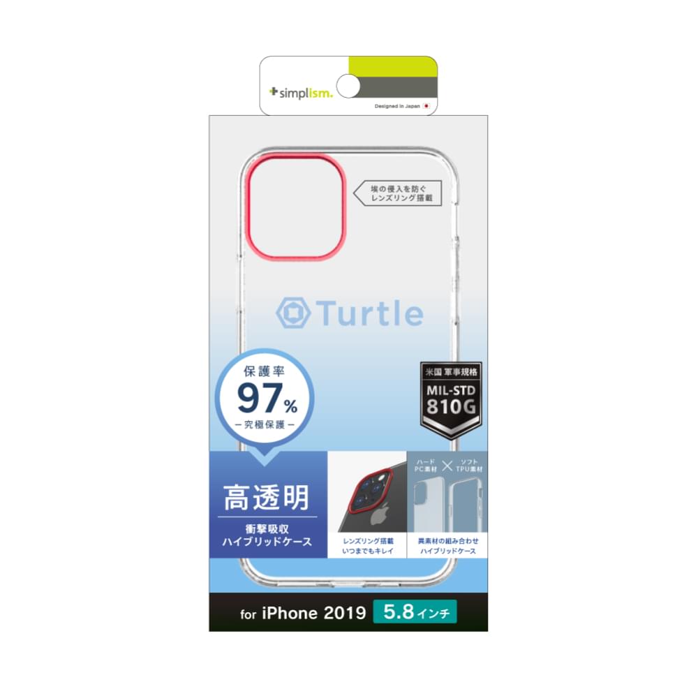 for iPhone [Turtle] ハイブリッドケース（販売終了）