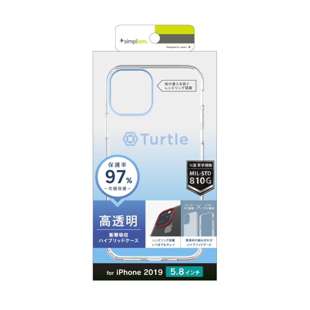 for iPhone [Turtle] ハイブリッドケース（販売終了）