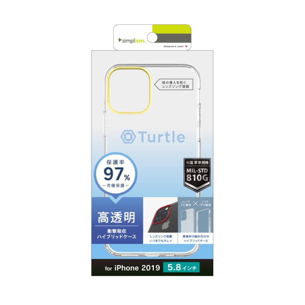 for iPhone [Turtle] ハイブリッドケース（販売終了）