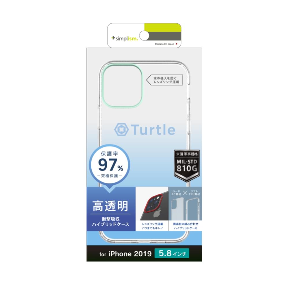 for iPhone [Turtle] ハイブリッドケース（販売終了）