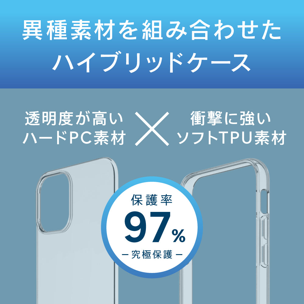 for iPhone [Turtle] ハイブリッドケース（販売終了）