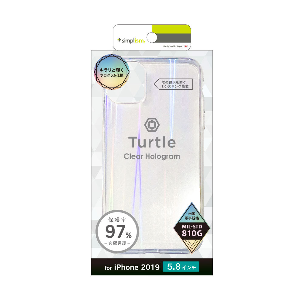 for iPhone [Turtle] ハイブリッドケース ホログラム（販売終了）