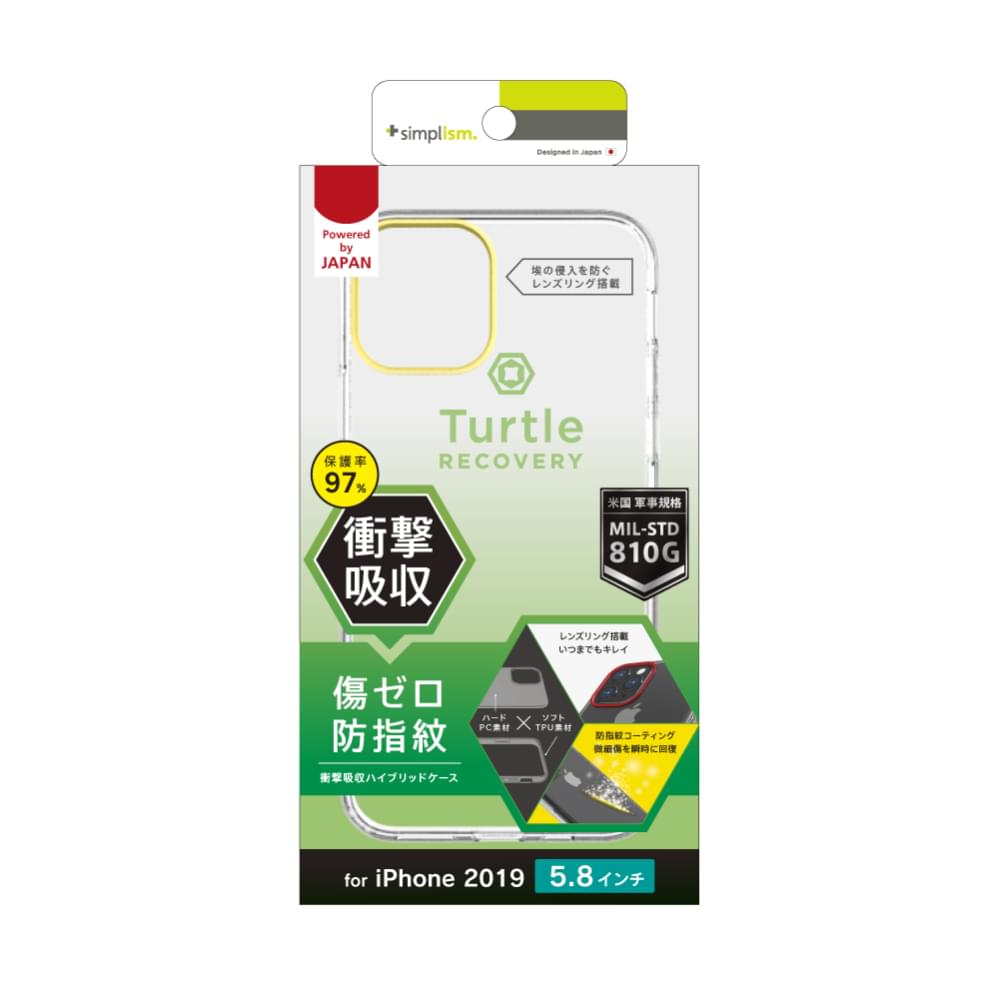 for iPhone [Turtle] 耐傷防指紋ハイブリッドケース（販売終了）