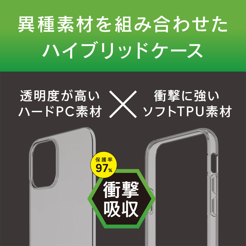 for iPhone [Turtle] 耐傷防指紋ハイブリッドケース（販売終了）