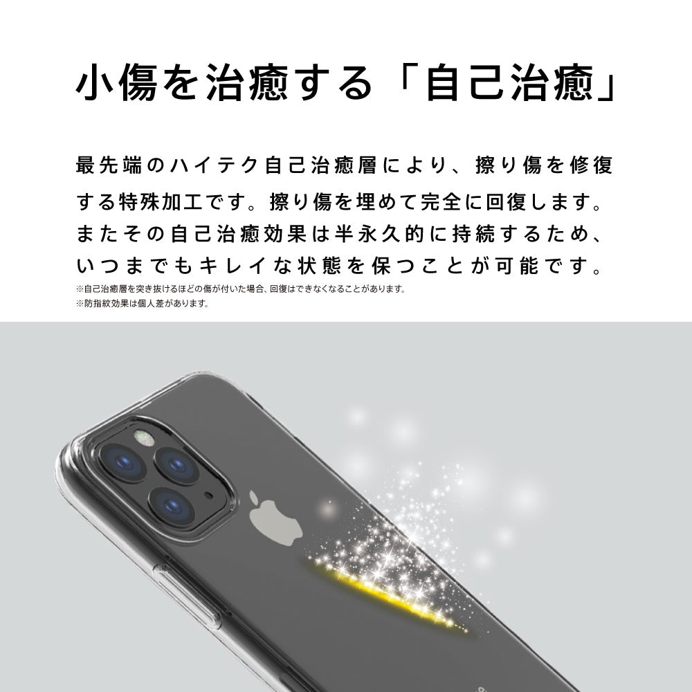 for iPhone [Turtle] 耐傷防指紋ハイブリッドケース（販売終了）