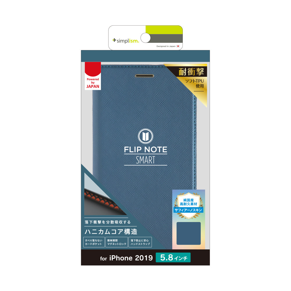for iPhone [FlipNote Smart] 耐衝撃フリップノートケース（販売終了）