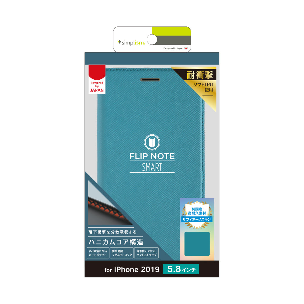 for iPhone [FlipNote Smart] 耐衝撃フリップノートケース（販売終了）