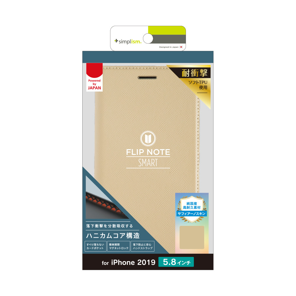 for iPhone [FlipNote Smart] 耐衝撃フリップノートケース（販売終了）