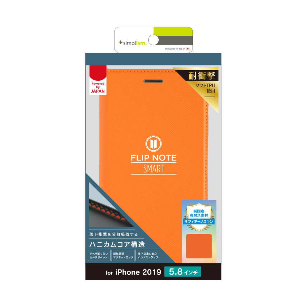 for iPhone [FlipNote Smart] 耐衝撃フリップノートケース（販売終了）