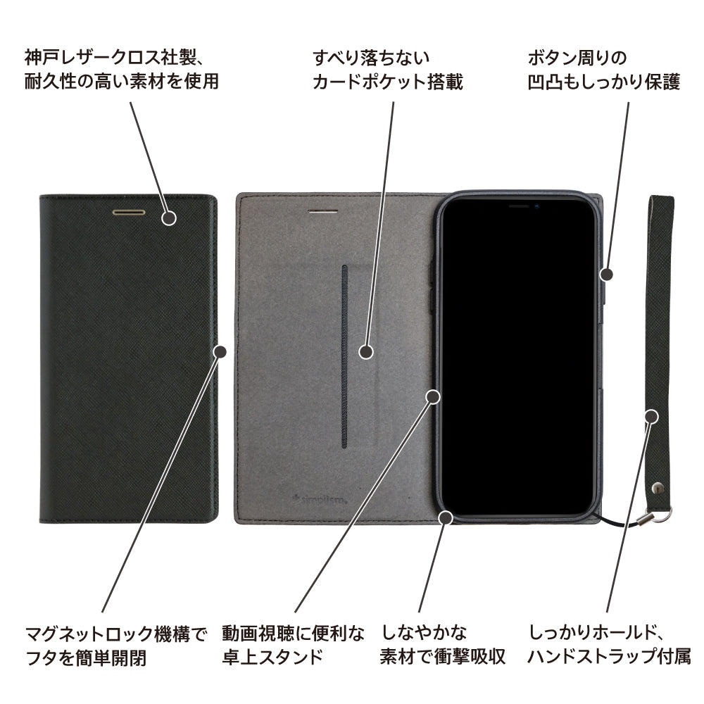 for iPhone [FlipNote Smart] 耐衝撃フリップノートケース（販売終了）