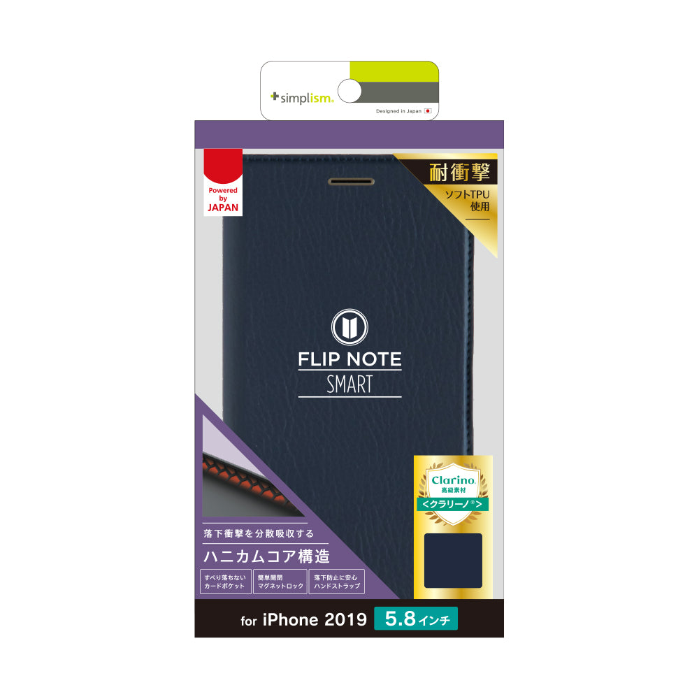 for iPhone用ケース [FlipNote Smart] 耐衝撃フリップノートケース クラリーノ（販売終了）