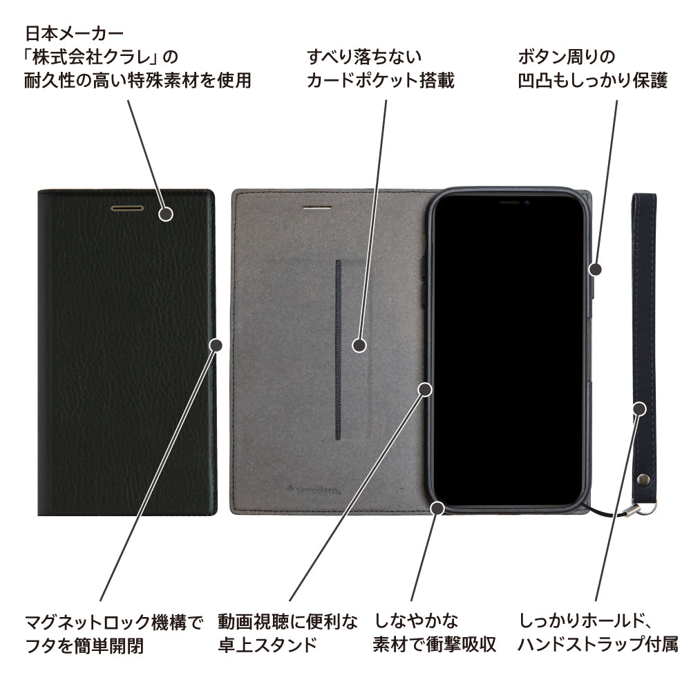 for iPhone用ケース [FlipNote Smart] 耐衝撃フリップノートケース クラリーノ（販売終了）