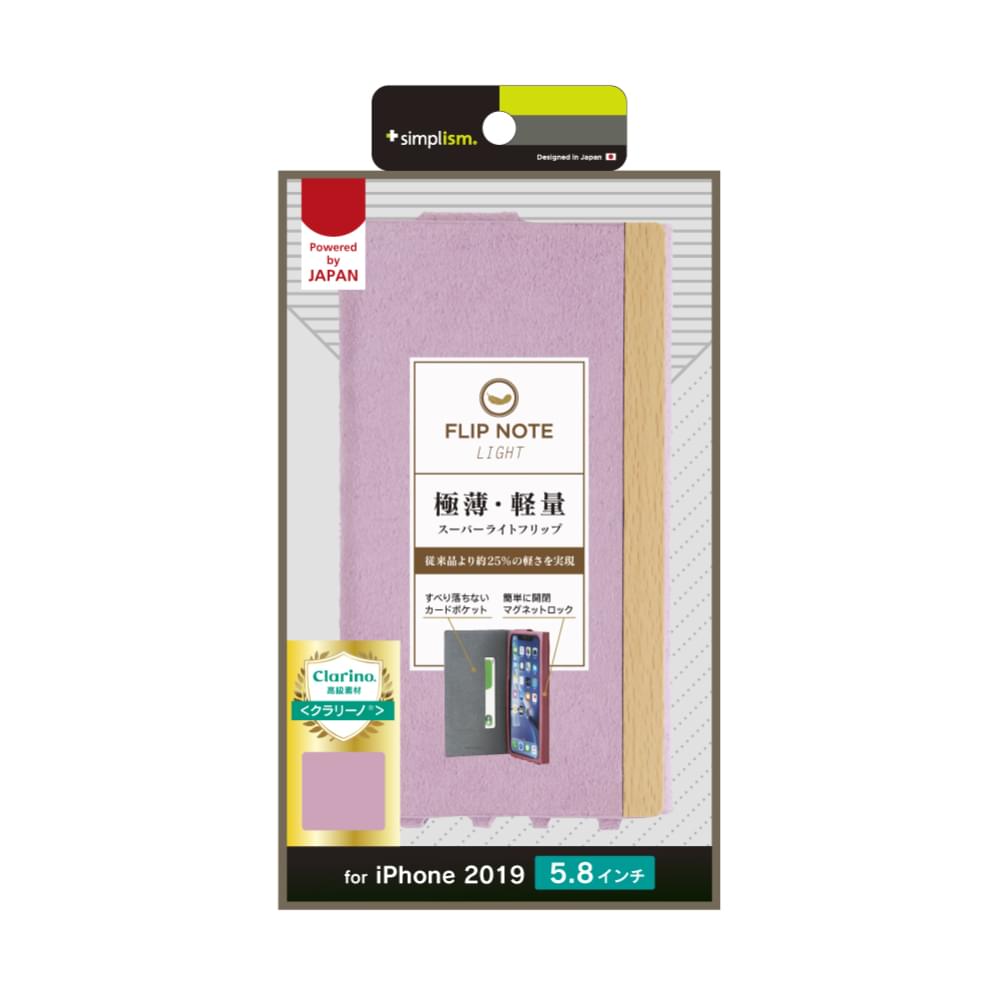 for iPhone [FlipNote Light] 極薄軽量 クラリーノフリップノートケース（販売終了）