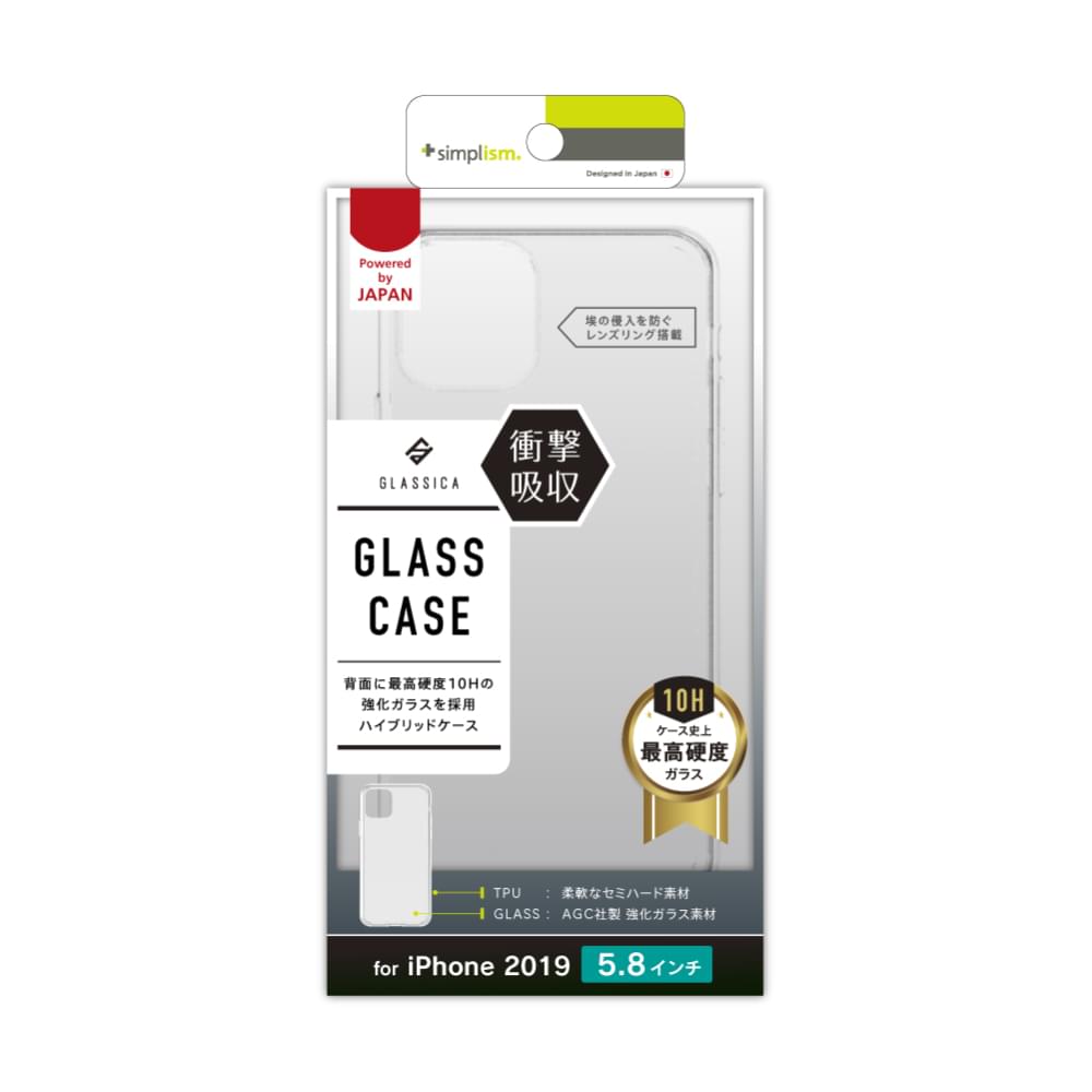 for iPhone [GLASSICA] 背面ガラスケース（販売終了）