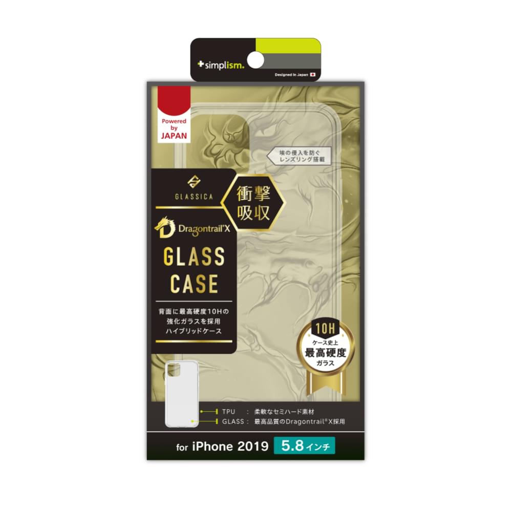for iPhone [GLASSICA] 背面ガラスケース（Dragontrail X）（販売終了）