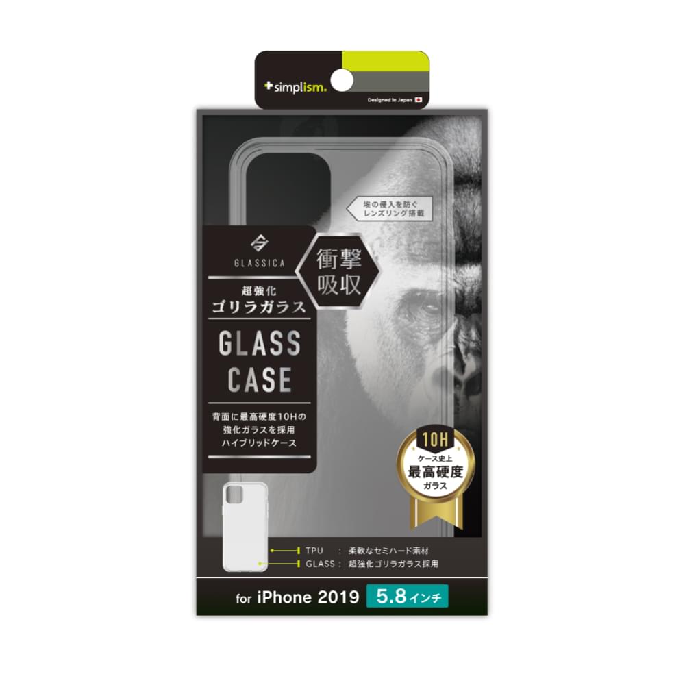 for iPhone [GLASSICA] 背面ガラスケース（ゴリラガラス）（販売終了）