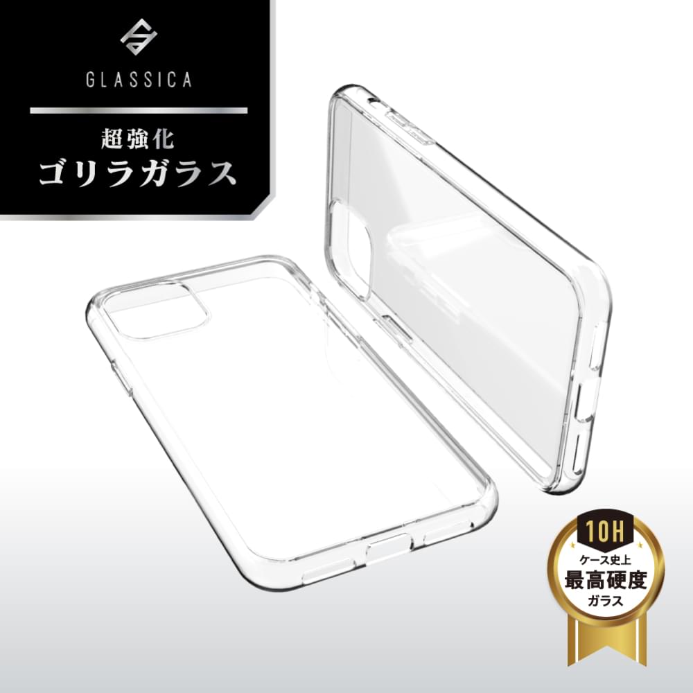 for iPhone [GLASSICA] 背面ガラスケース（ゴリラガラス）（販売終了）