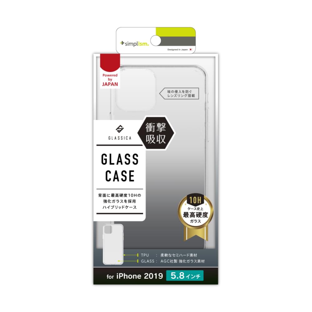 for iPhone [GLASSICA] 背面ガラスケース（販売終了）