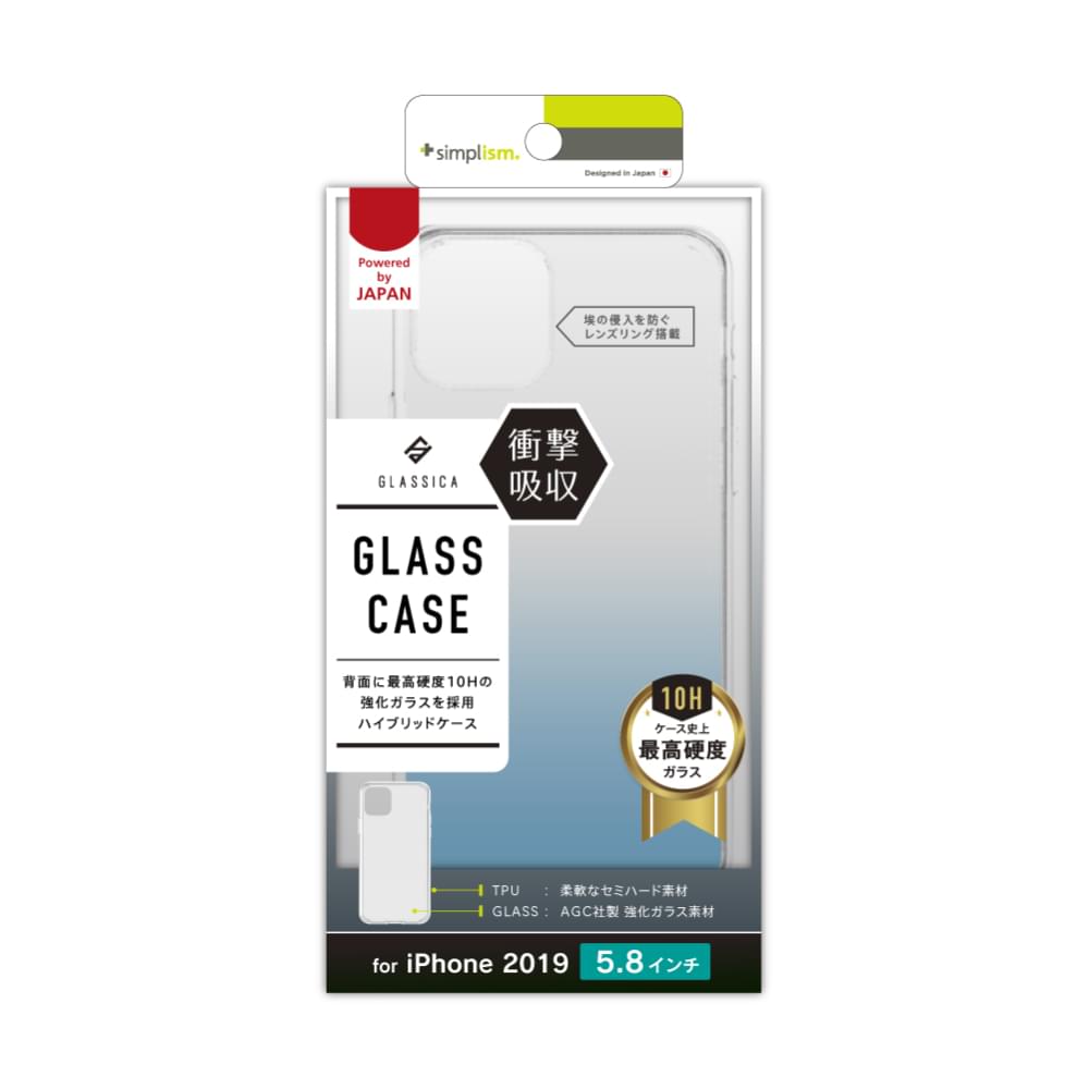 for iPhone [GLASSICA] 背面ガラスケース（販売終了）