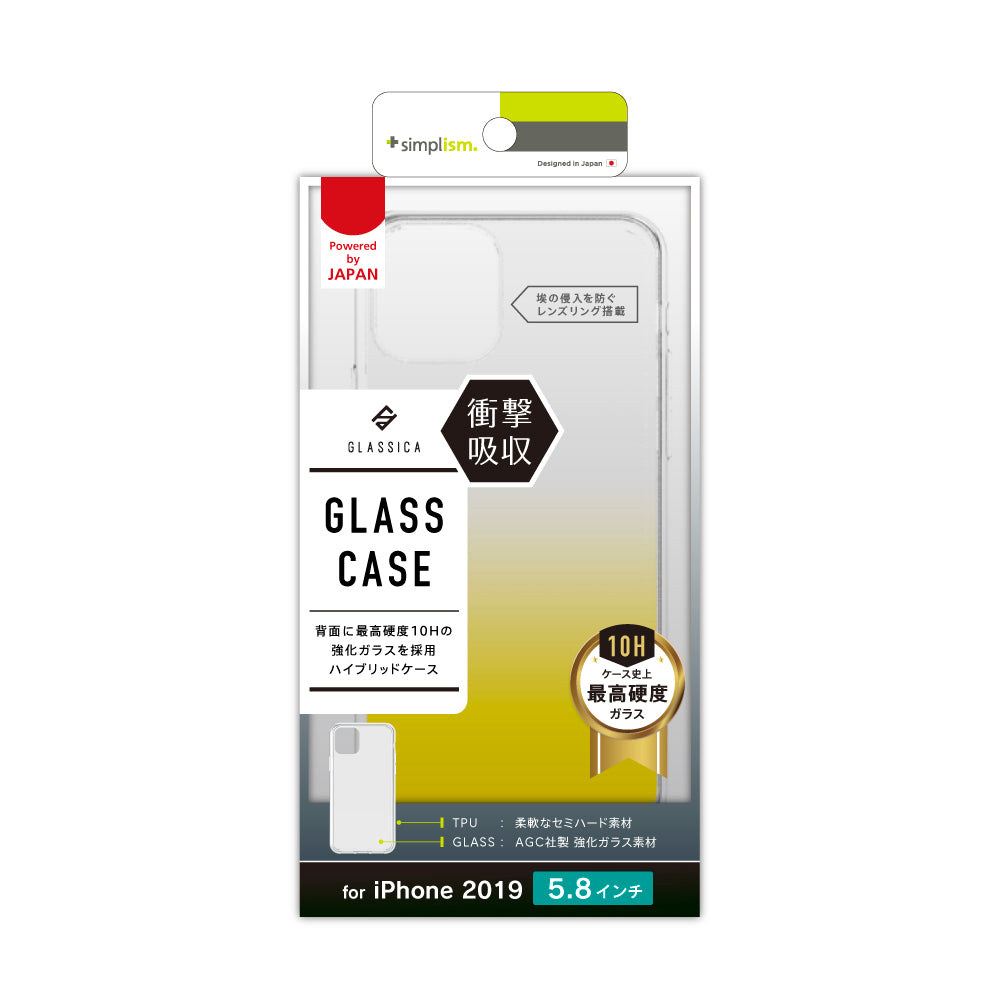 for iPhone [GLASSICA] 背面ガラスケース（販売終了）