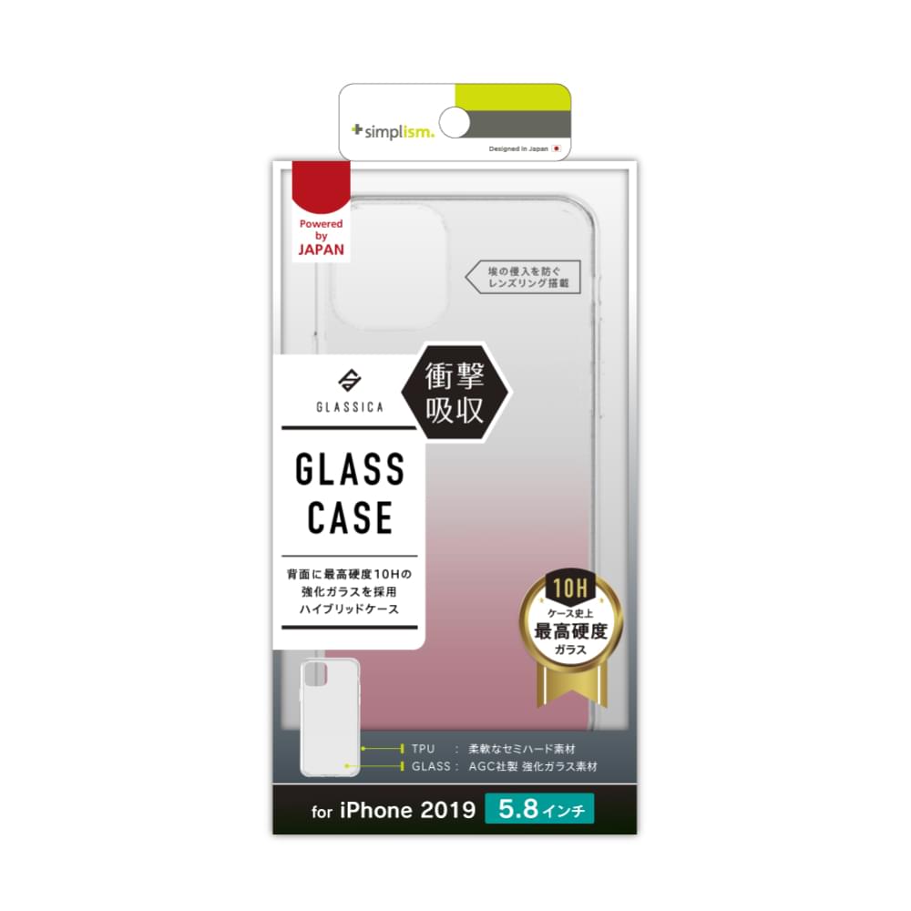 for iPhone [GLASSICA] 背面ガラスケース（販売終了）
