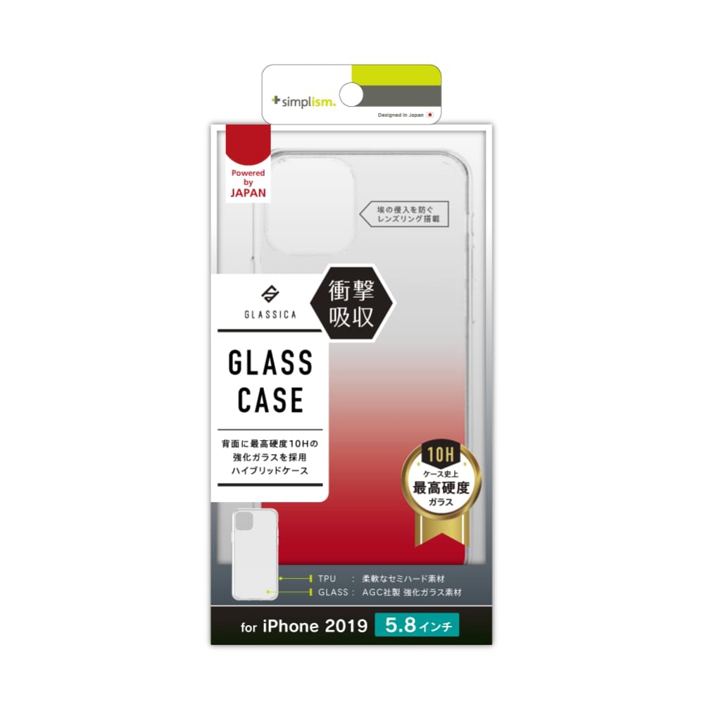 for iPhone [GLASSICA] 背面ガラスケース（販売終了）
