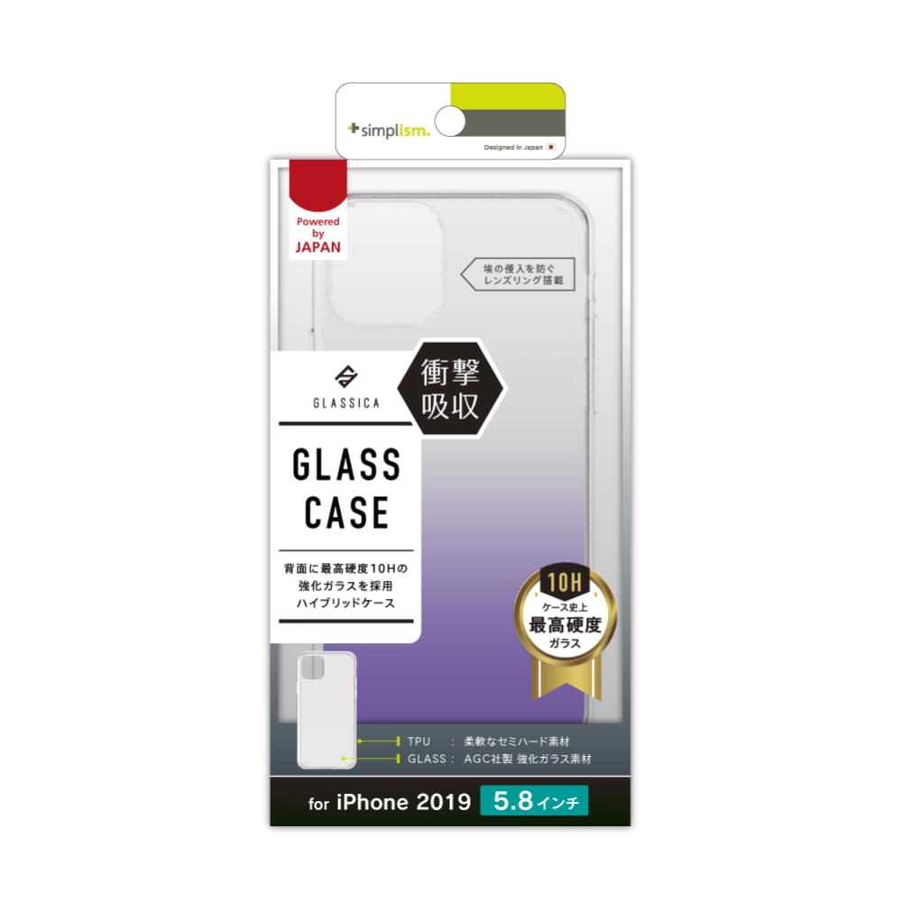for iPhone [GLASSICA] 背面ガラスケース（販売終了）