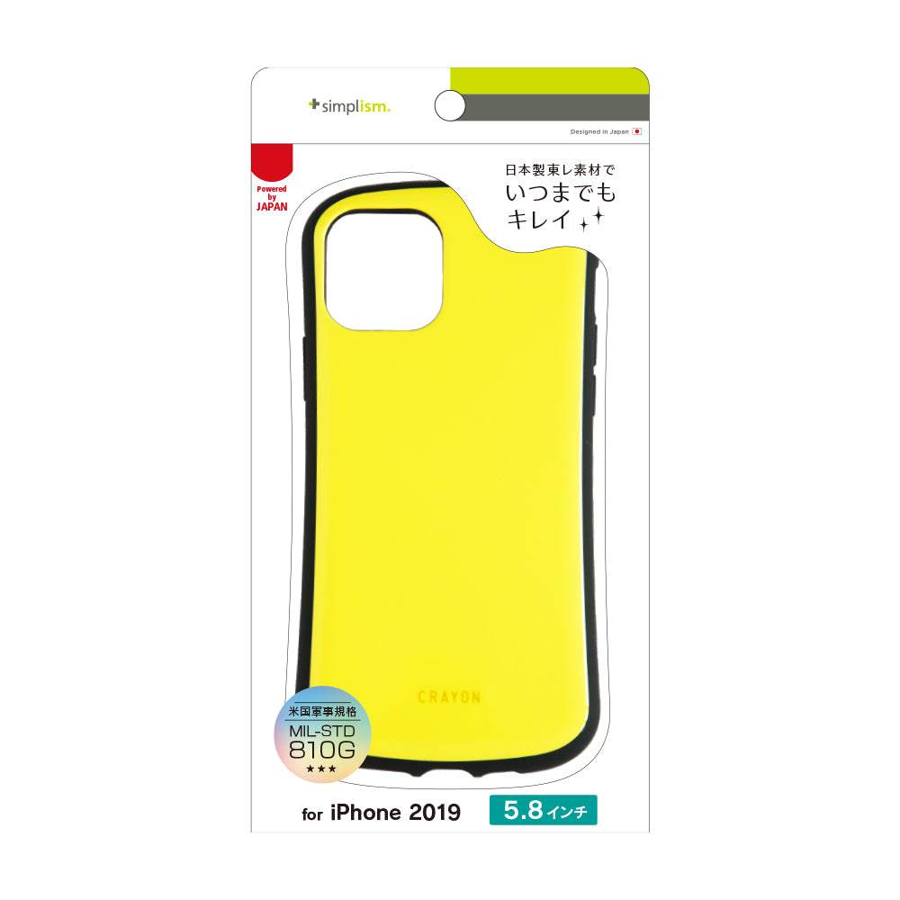 for iPhone [CRAYON] 背面キズ修復防指紋 衝撃吸収ハイブリッドケース（販売終了）
