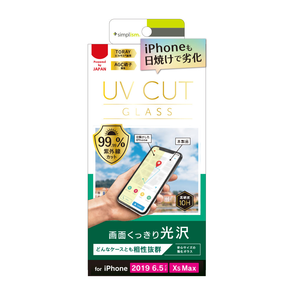 for iPhone UVカットガラス 太陽光からiPhoneのディスプレイを守る 光沢（販売終了）
