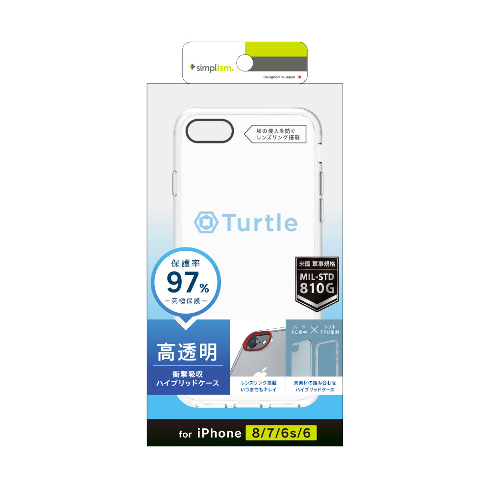 for iPhone [Turtle] ハイブリッドケース 埃ガード（販売終了）