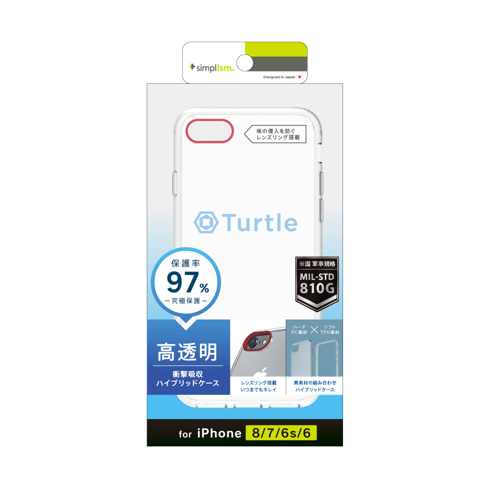 for iPhone [Turtle] ハイブリッドケース 埃ガード（販売終了）