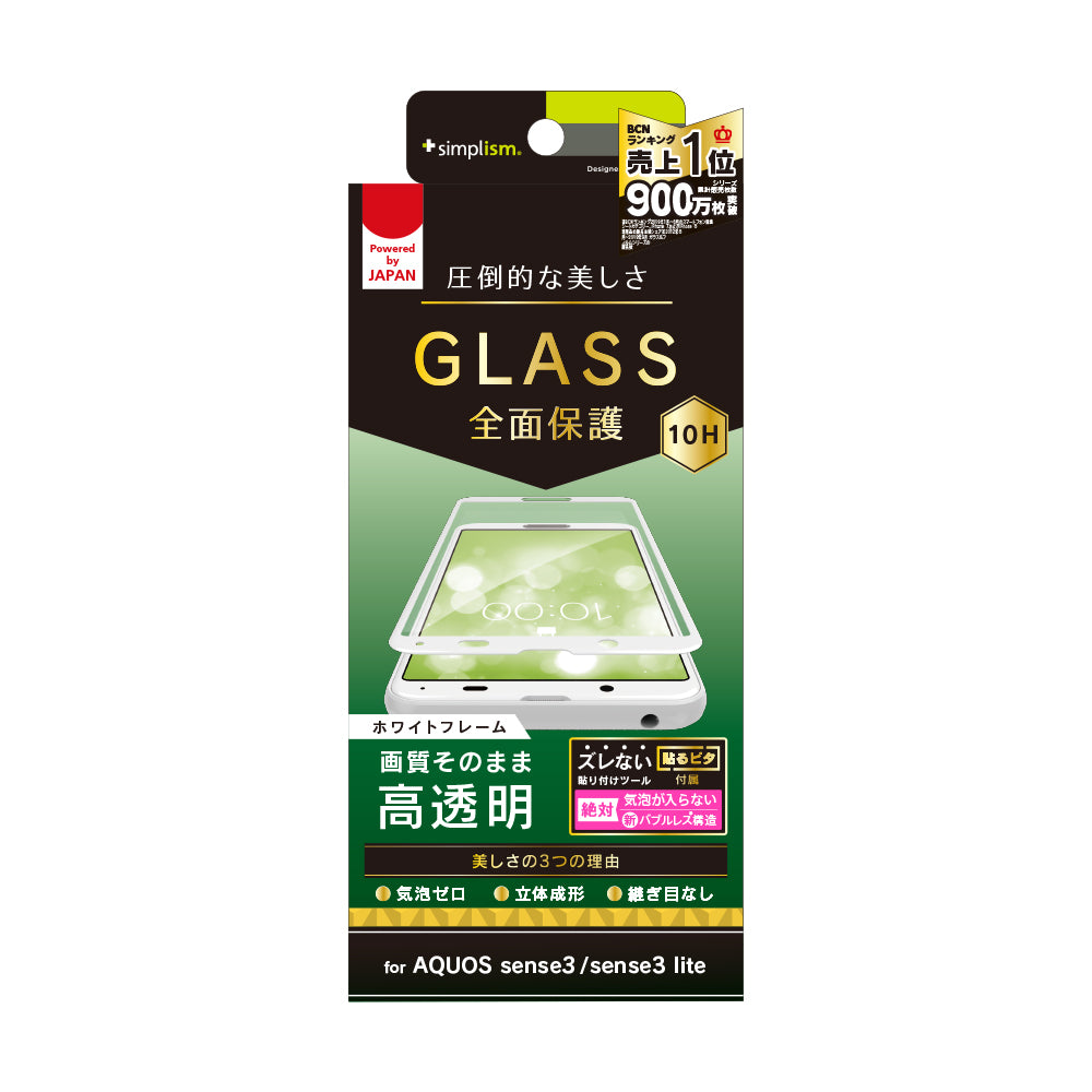 for AQUOS 高透明 立体成型シームレスガラス（販売終了）