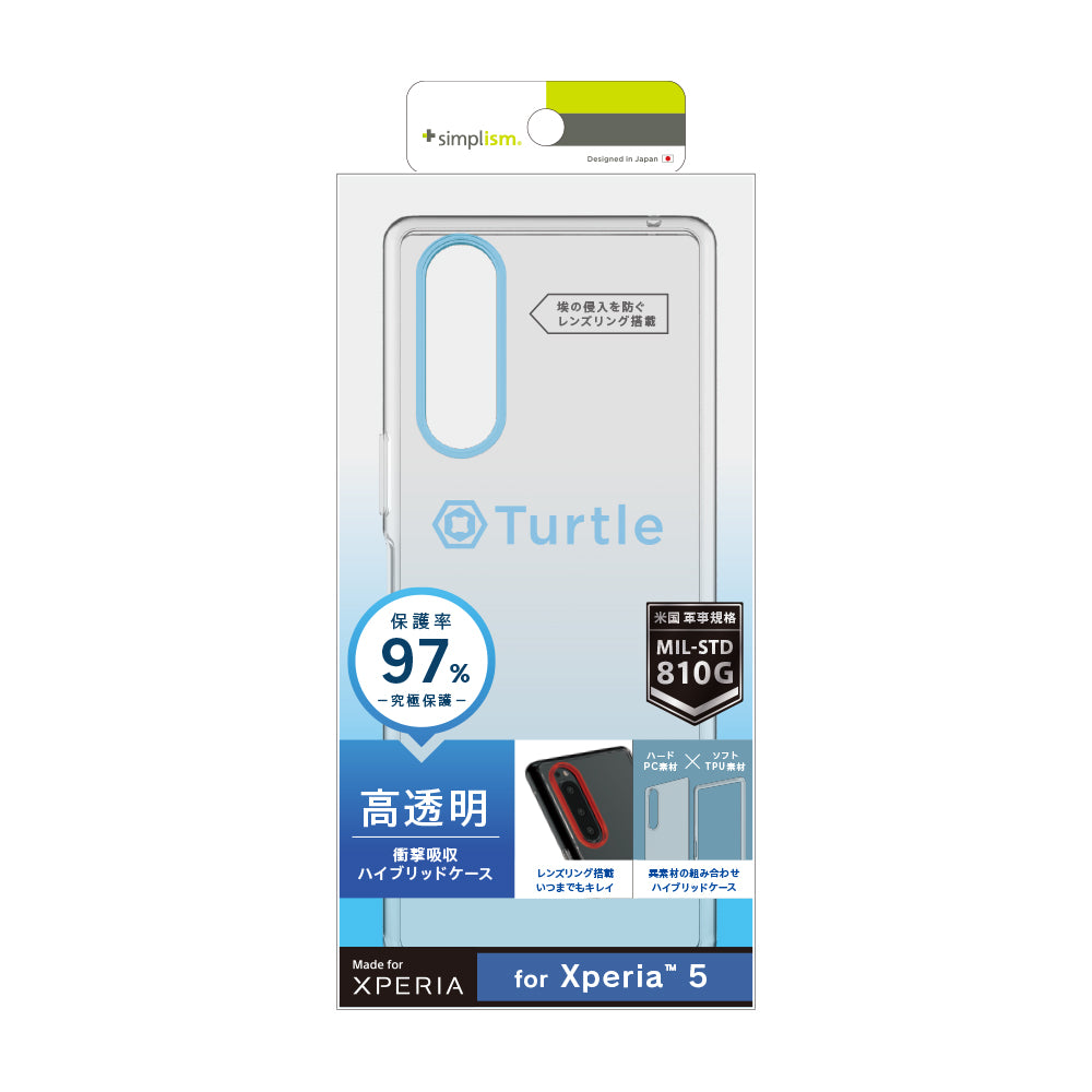 for Xpeira [Turtle] ハイブリッドケース