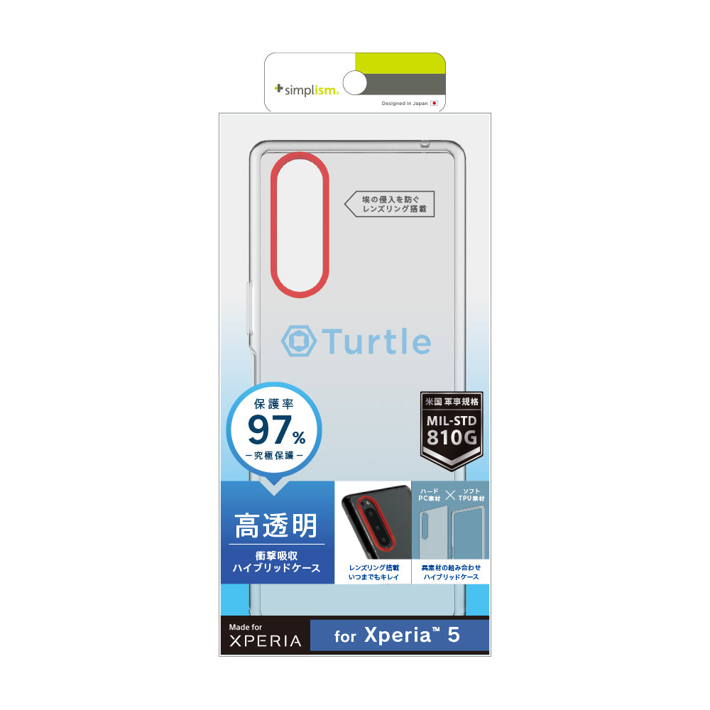 for Xpeira [Turtle] ハイブリッドケース