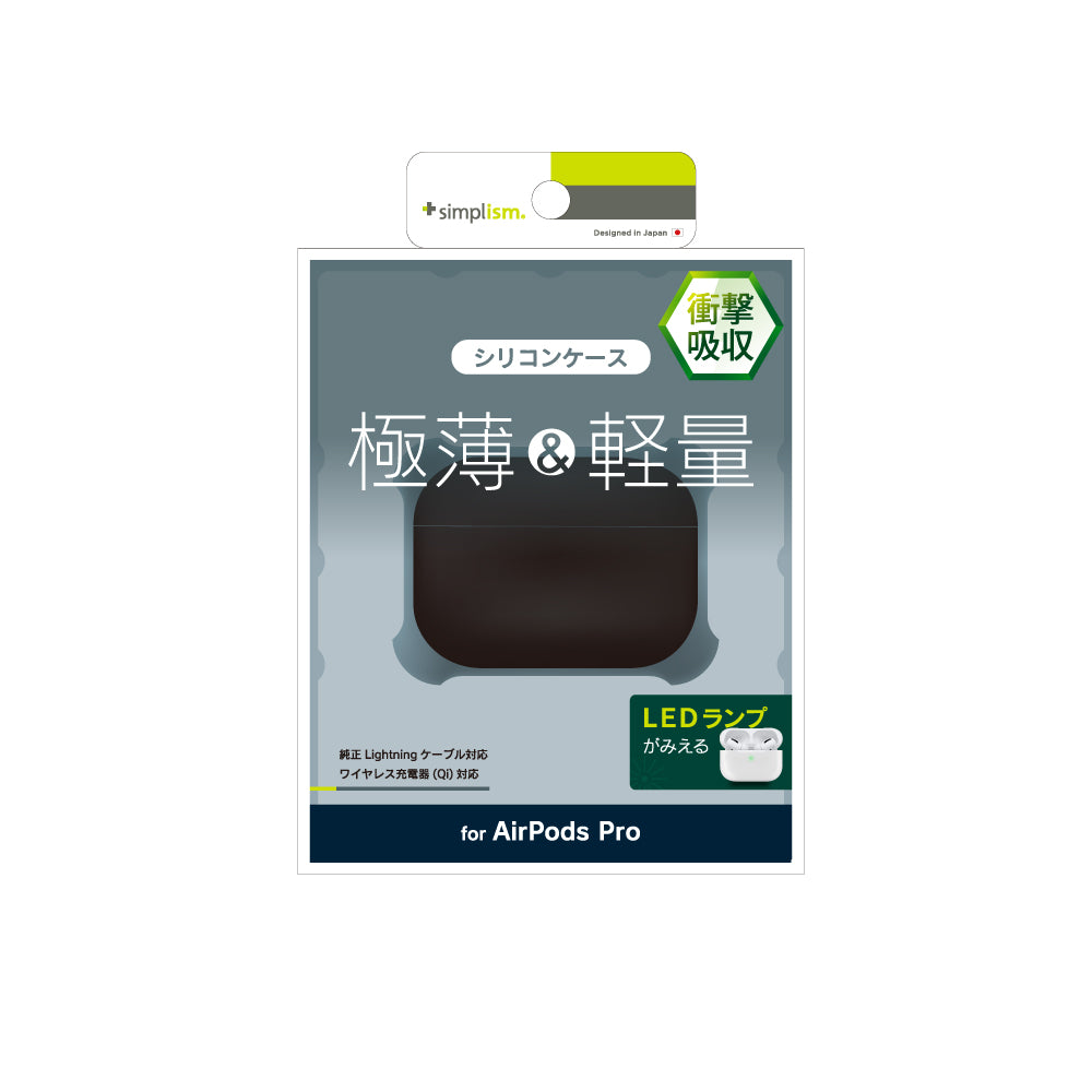 AirPods Pro クラリーノ マグネットフリップケース（販売終了）