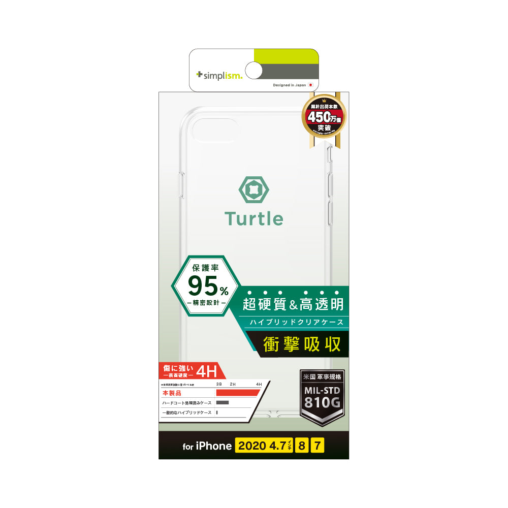 for iPhone [Turtle] ハイブリッドケース（販売終了）