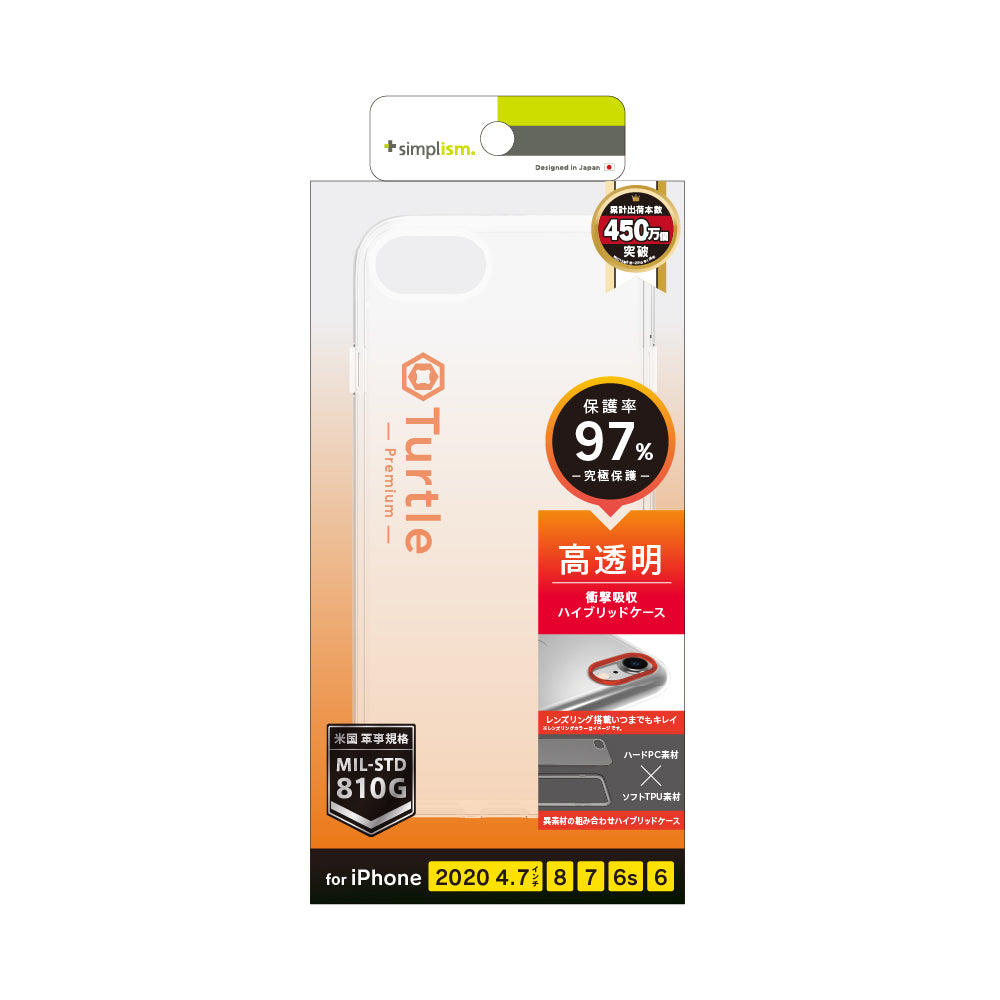 for iPhone用ケース [Turtle Premium] ハイブリッドケース（販売終了）