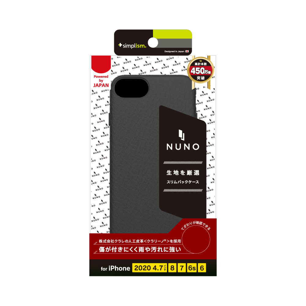for iPhone用ケース [NUNO] バックケース クラリーノ（販売終了）