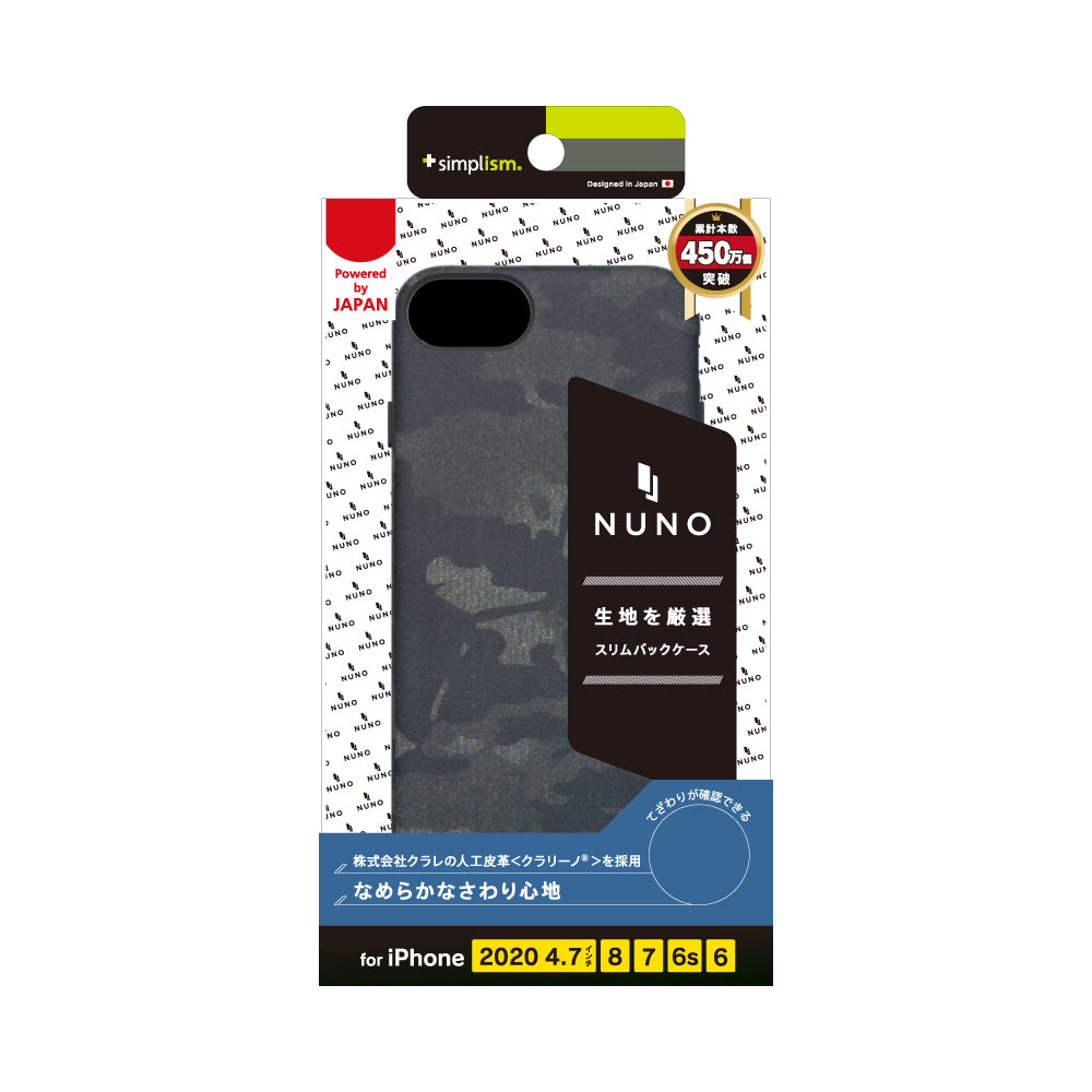 for iPhone [NUNO] バックケース（販売終了）