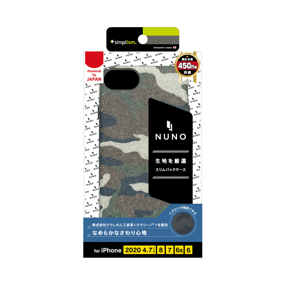 for iPhone [NUNO] バックケース（販売終了）