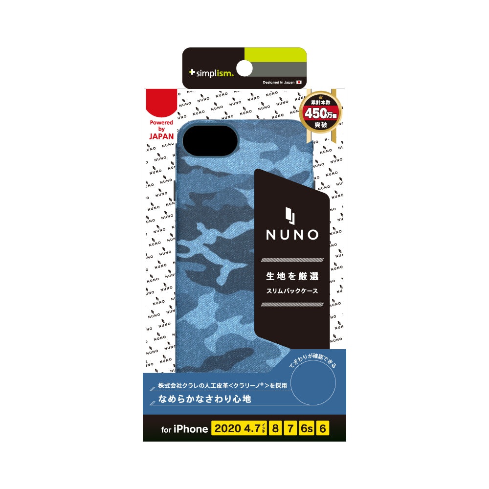 for iPhone [NUNO] バックケース（販売終了）