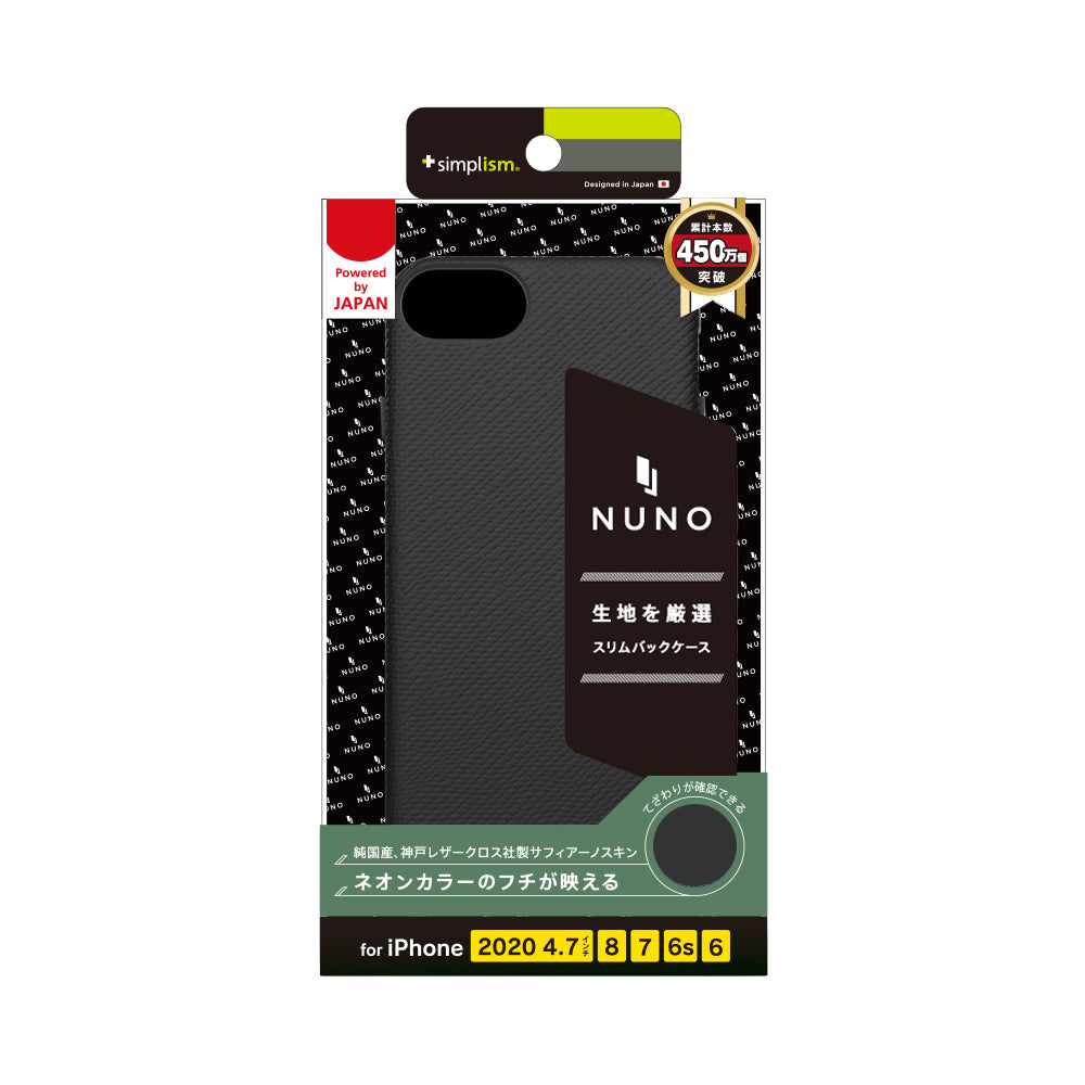 for iPhone [NUNO] バックケース（販売終了）