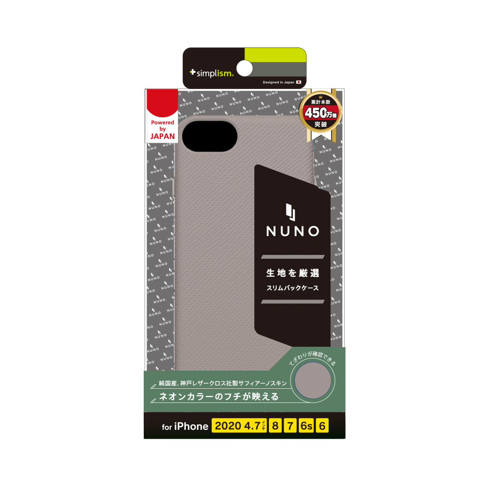 for iPhone [NUNO] バックケース（販売終了）