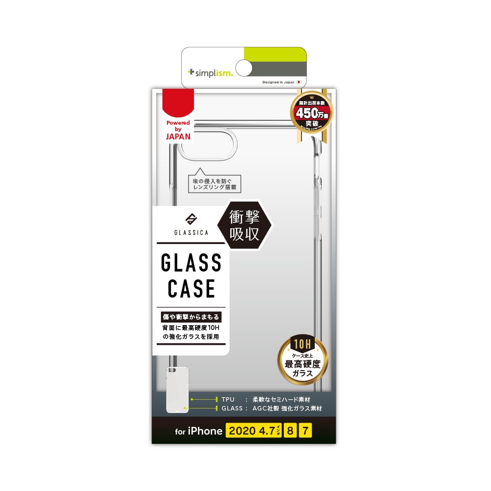 for iPhone [GLASSICA] 背面ガラスケース