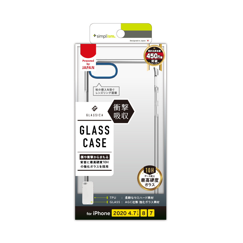 for iPhone [GLASSICA] 背面ガラスケース