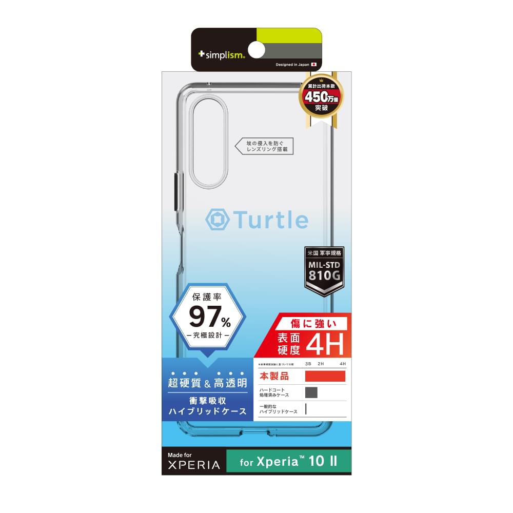 for Xpeira [Turtle] ハイブリッドケース