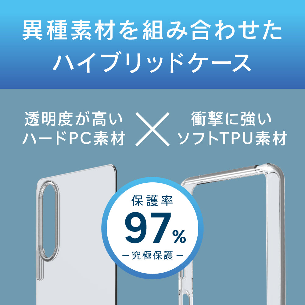 for Xperia [Turtle] ハイブリッドケース｜スマホケース・フィルム