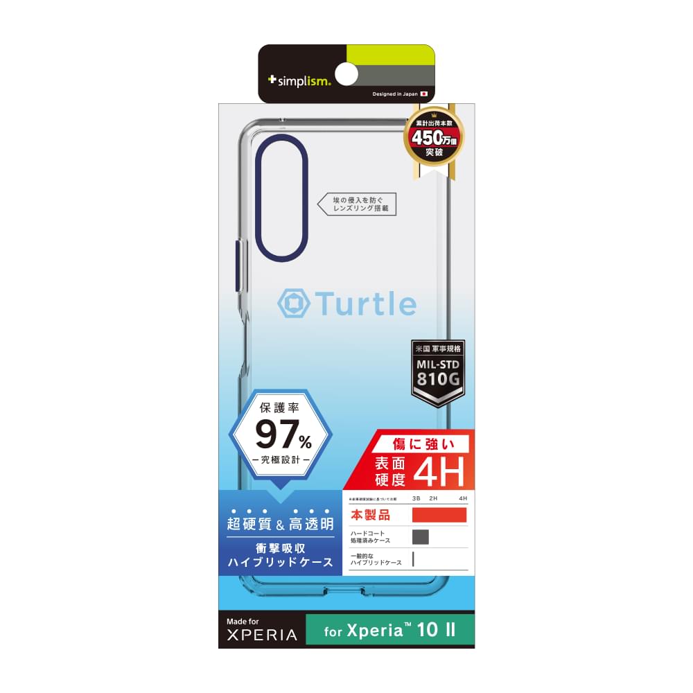 for Xpeira [Turtle] ハイブリッドケース
