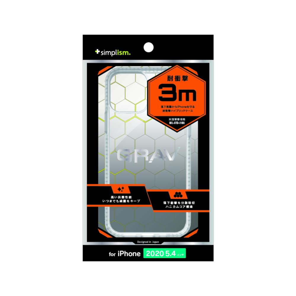 for iPhone [GRAV] 衝撃吸収 ハイブリッドケース（販売終了）