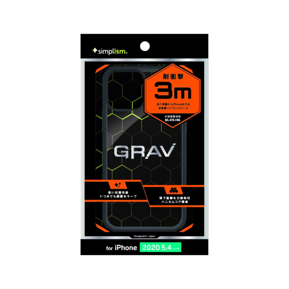 for iPhone [GRAV] 衝撃吸収 ハイブリッドケース（販売終了）